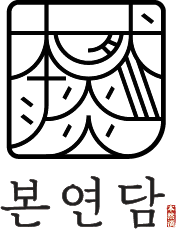 본연담 로고