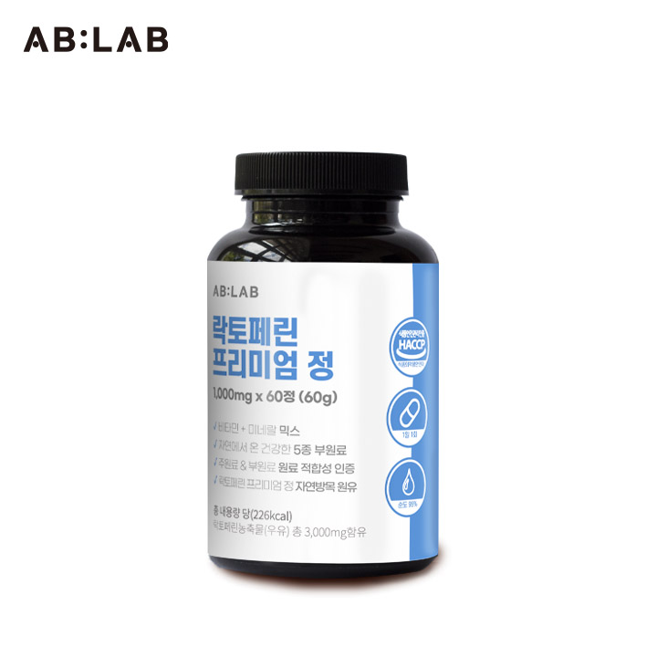 아우라 ABLAB 상품