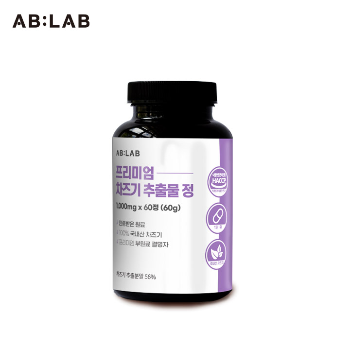 아우라 ABLAB 상품