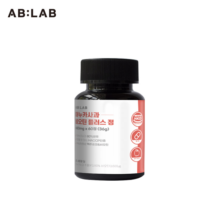 아우라 ABLAB 상품