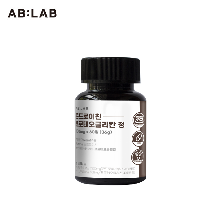 아우라 ABLAB 상품