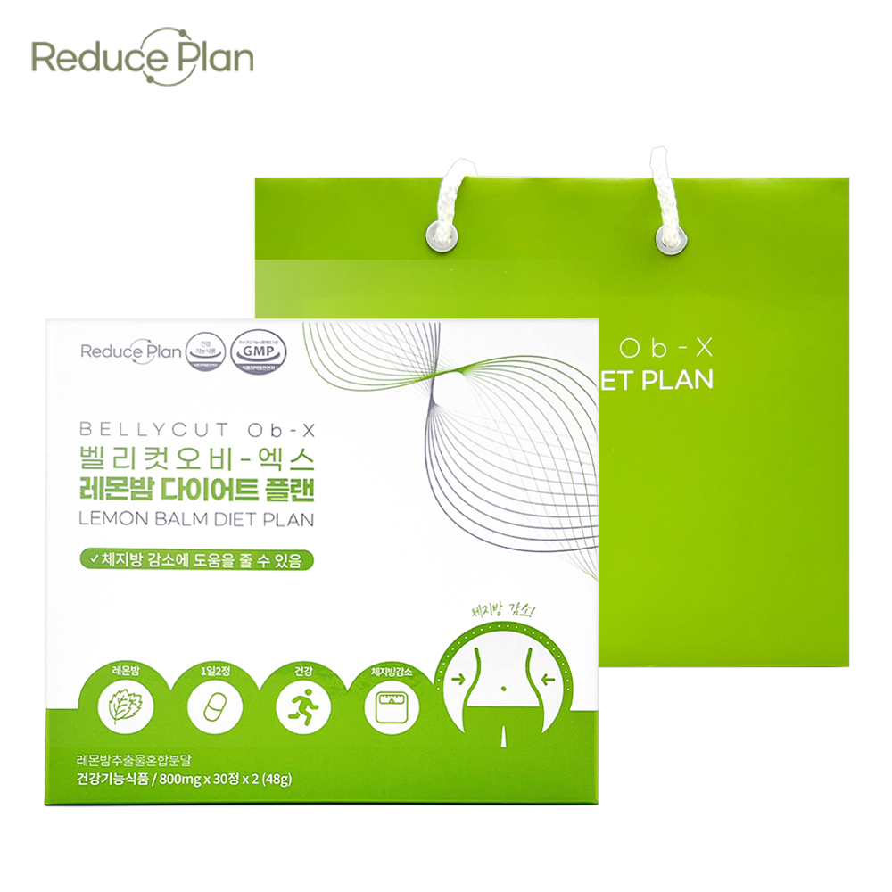 아우라 Reduce Plan 상품
