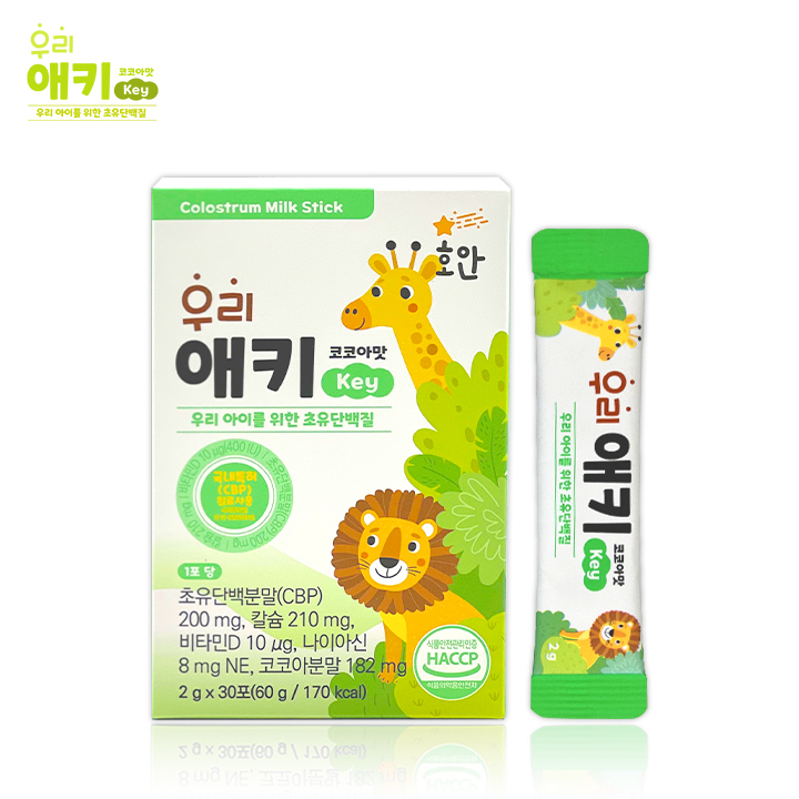 아우라 우리애키 상품