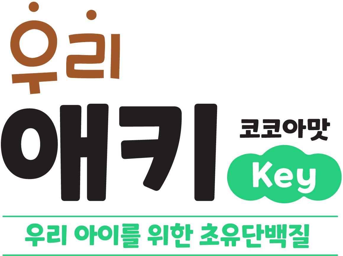 우리애키 로고