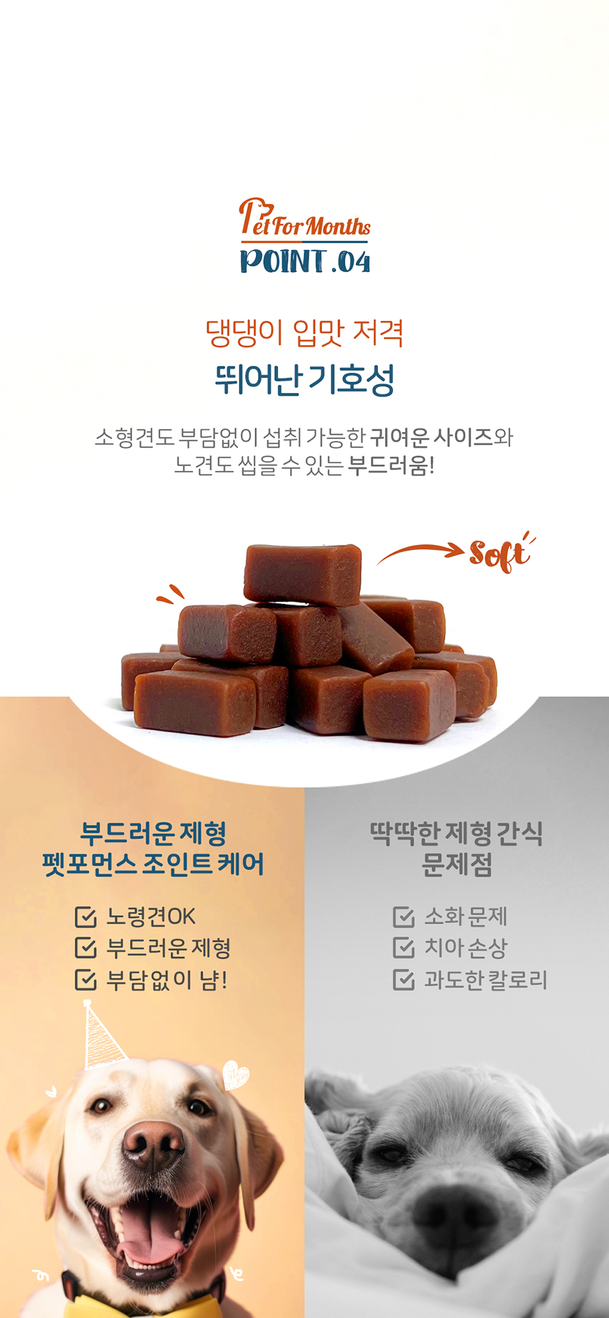 아우라 펫퍼먼스 상품